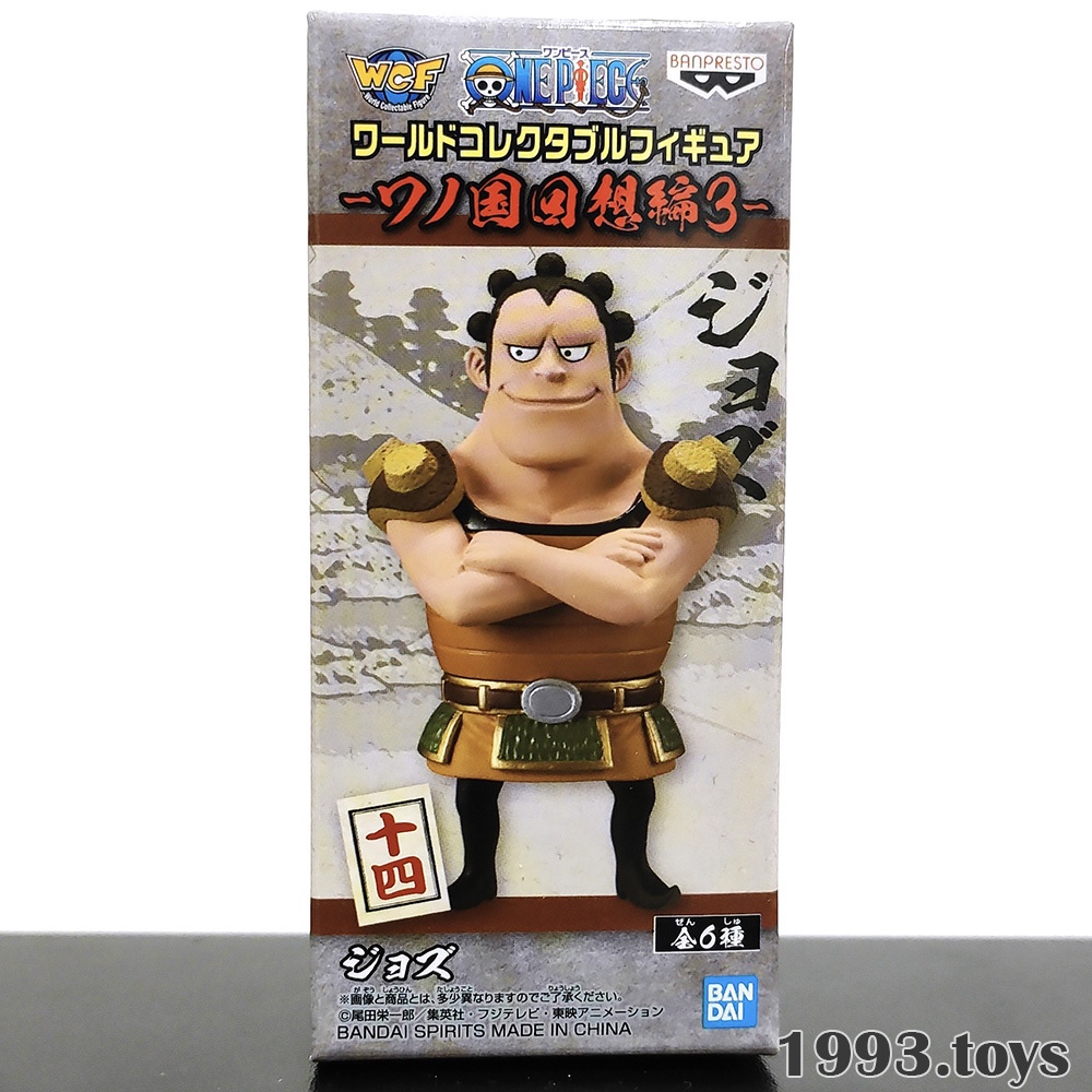 Mô hình chính hãng Banpresto Figure One Piece WCF Wano Kuni Kaisouhen Vol.3 - Jozu