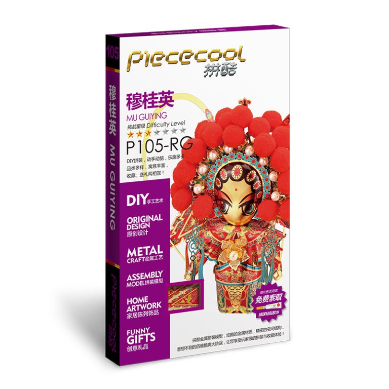 MÔ HÌNH 3D KIM LOẠI LẮP RÁP MỘC QUẾ ANH MU GUIYING