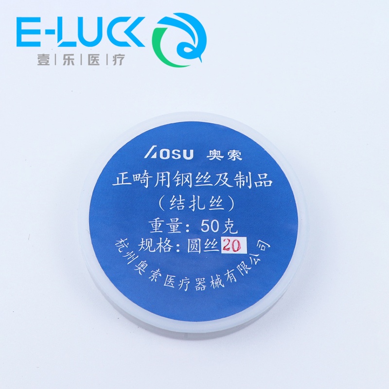 1 Cuộn Dây Thép Không Gỉ 50g 0.20 / 0.25 / 0.30