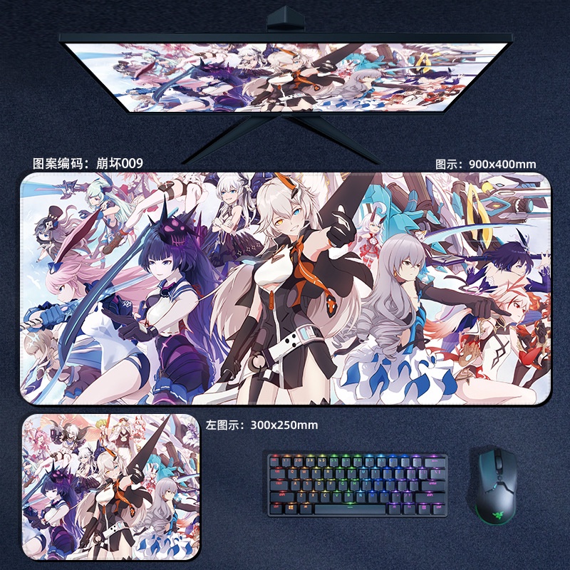 Lót chuột game Honkai impact 300x250x3mm