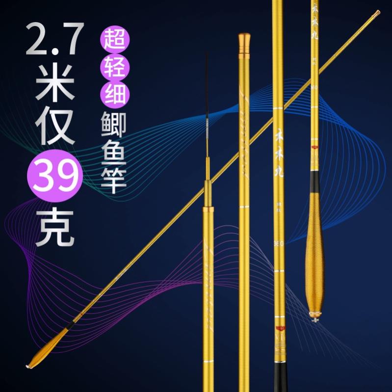 Cần câu tay vàng ánh kim 2H daiwa carbon cần câu đơn câu đài siêu dẻo siêu bền chính hãng chất lượng gia rẻ