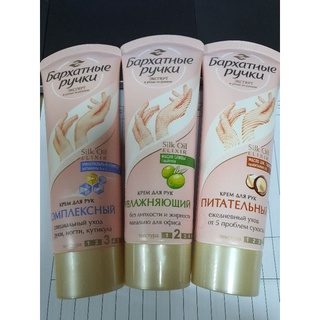 Kem dưỡng da tay Silky Hands, da mịn màng- Nga