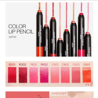 Son Color Lip Pencil Satin siêu đẹp siêu rẻ
