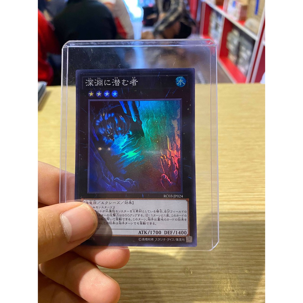 Lá bài thẻ bài Yugioh Abyss Dweller  – Super Rare - Tặng bọc bài nhựa bảo quản