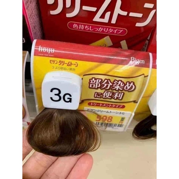 Thuốc nhuộm tóc Bigen Nhật Bản