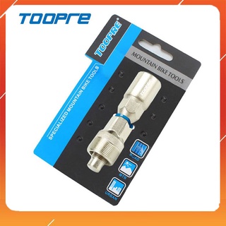 Cảo giò dĩa xe đạp thể thao Toopre
