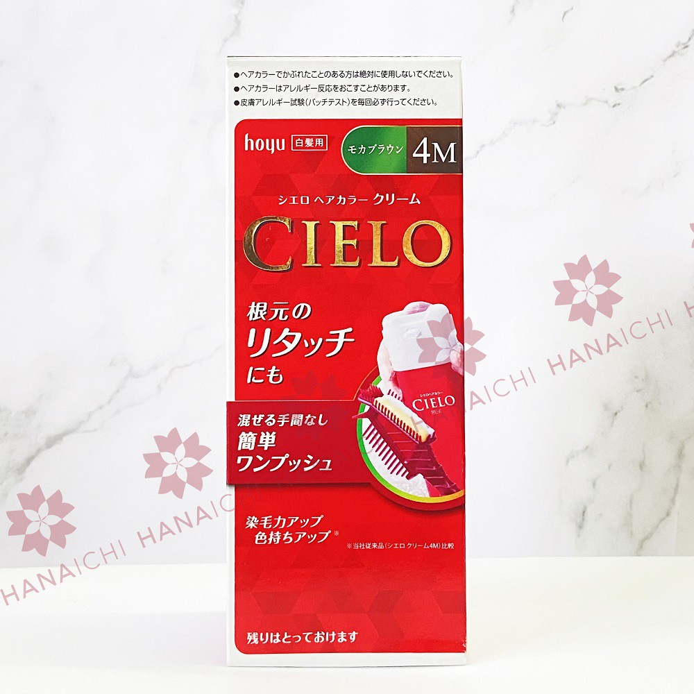 THUỐC NHUỘM TÓC CIELO EX CREAM DẠNG BỌT