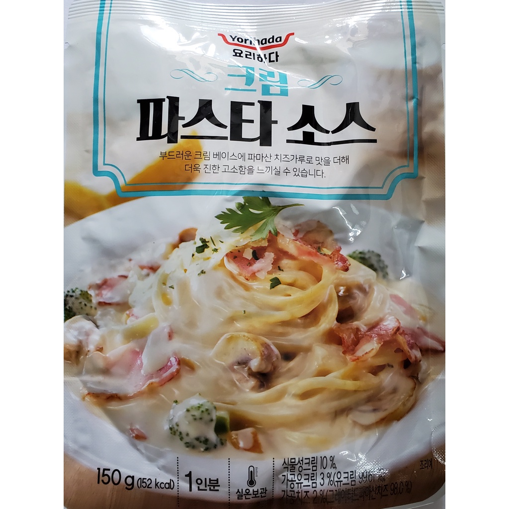 Sốt Hoa Hồng Mì Ý Yorihada Gói 170G / Sốt Kem Mì Ý Yorihada Gói 150G (Lấy ngẫu nhiên hoặc bạn ghi chú loại bạn thích)