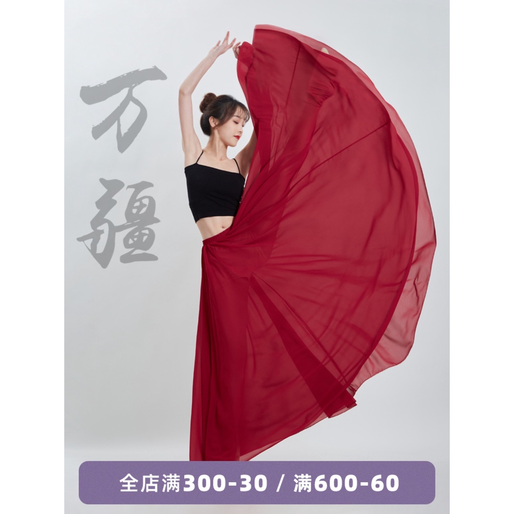 Chân Váy Khiêu Vũ Phong Cách Trung Hoa 720 Độ Xinh Xắn