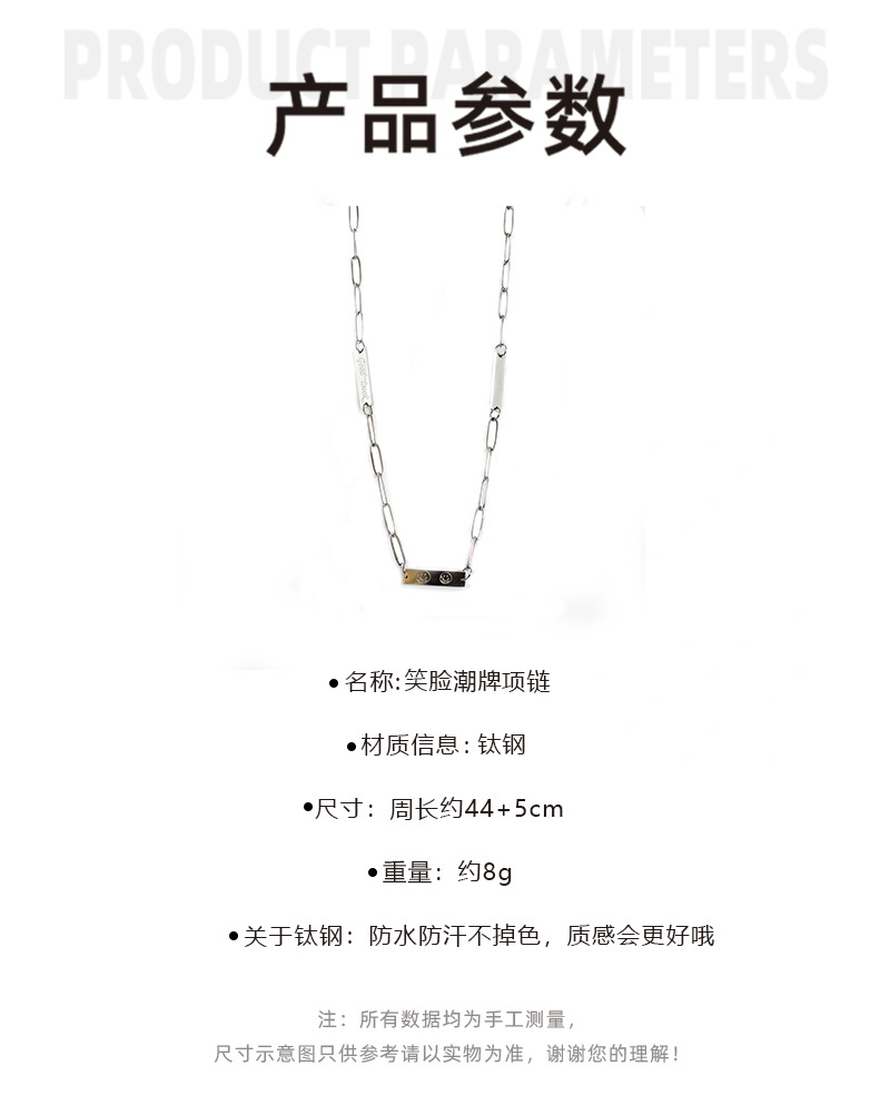 Dây Chuyền Thép Titan Hình Mặt Cười Phong Cách Hip Hop Đường Phố Hàn Quốc 22746 Thời Trang Đường Phố Cá Tính Dành Cho Nữ