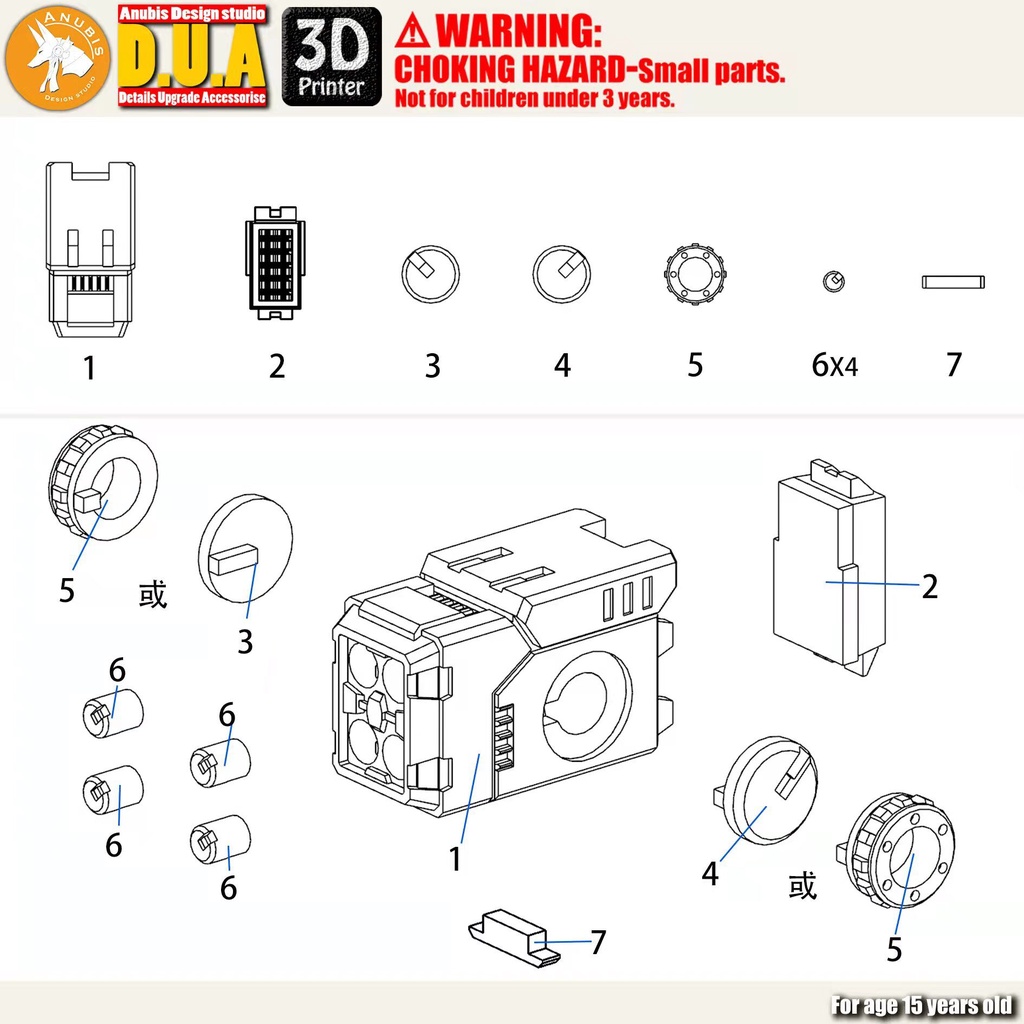 CHI TIẾT NHỰA MÔ HÌNH IN 3D - VŨ KHÍ 1/144 HG RG (1 CÁI)