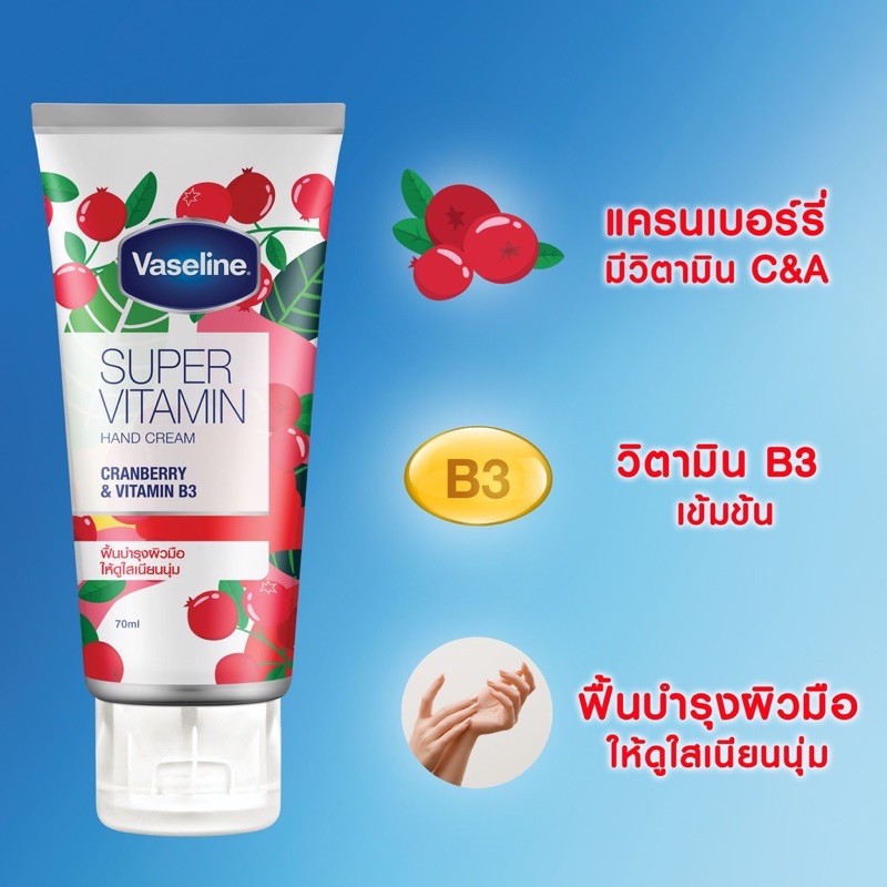 Kem dưỡng tay Vaseline super vitamin Thái Lan 70ml