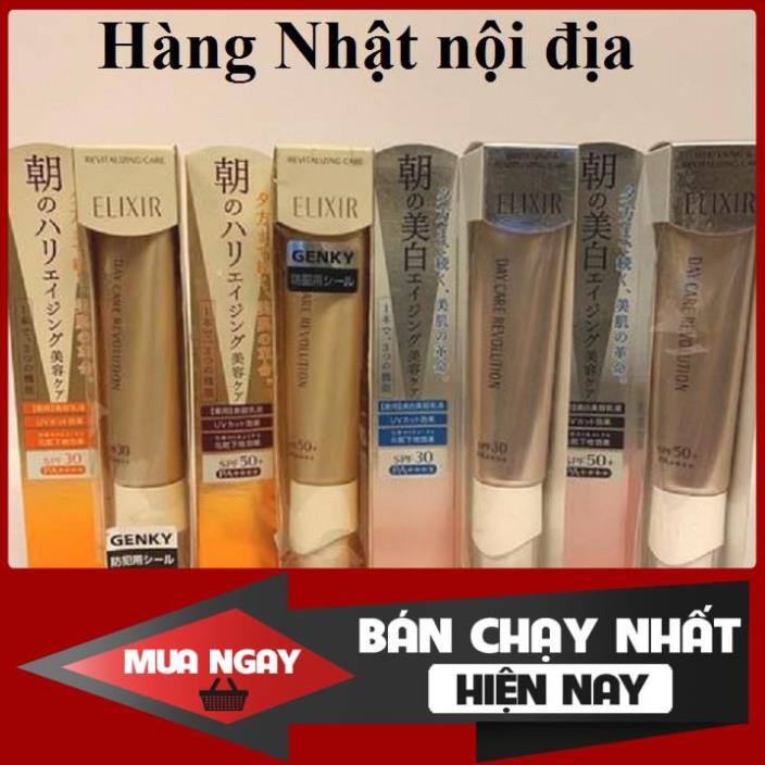 Kem dưỡng ban ngày chống nắng Shiseido #Elixir Day Care Revolution