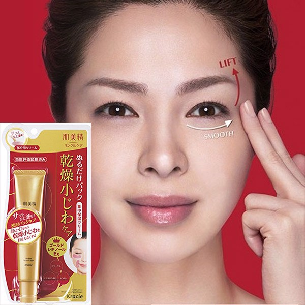 Kem Chống Nhăn Vùng Mắt Và Khóe Miệng Kracie Hadabisei Wrinkle Facial Cream 30g