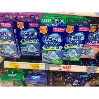 Auth Nhật🍀 Khẩu Trang Kháng Khuẩn Kobayashi Nội Địa Nhật