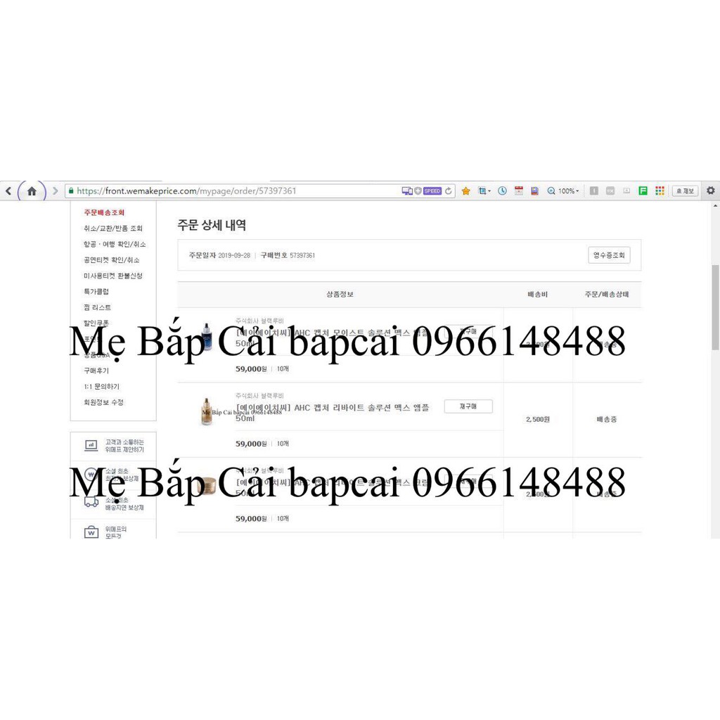 Mbc TINH CHẤT dưỡng ẩm và chống lão hóa A H C AMPOULE CAPTURE SOLUTION SIGNATURE | BigBuy360 - bigbuy360.vn