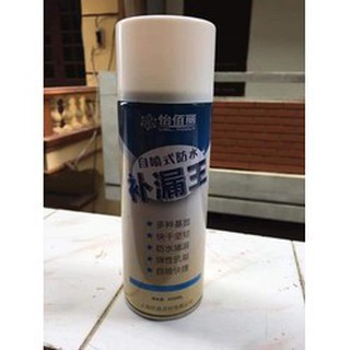 BÌNH XỊT CHỐNG THẤM ĐA NĂNG