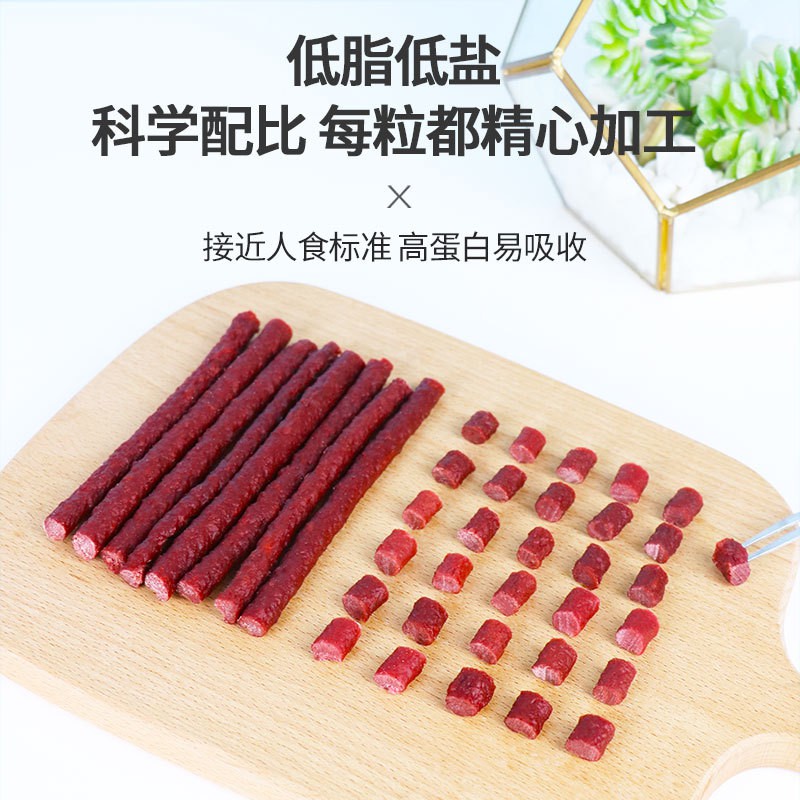Thịt bò que (gói 500gr)