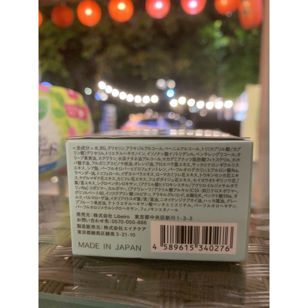 Kem dưỡng nâng cơ Moe Lift - Balloon Cream Nhật Bản