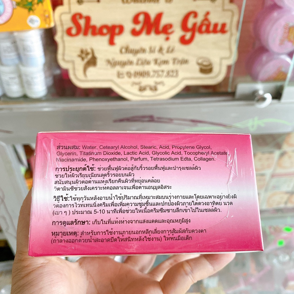 Kem dưỡng bo.dy. kone cherry 250g mới
