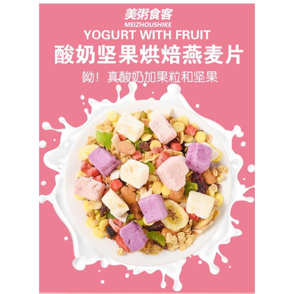 [SẴN HÀNG]💯💯💯 Ngũ Cốc Sữa Chua Ăn Kiêng 💯💯💯 | BigBuy360 - bigbuy360.vn