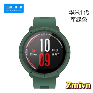 Ốp viền Amazfit Pace cao cấp Sikai