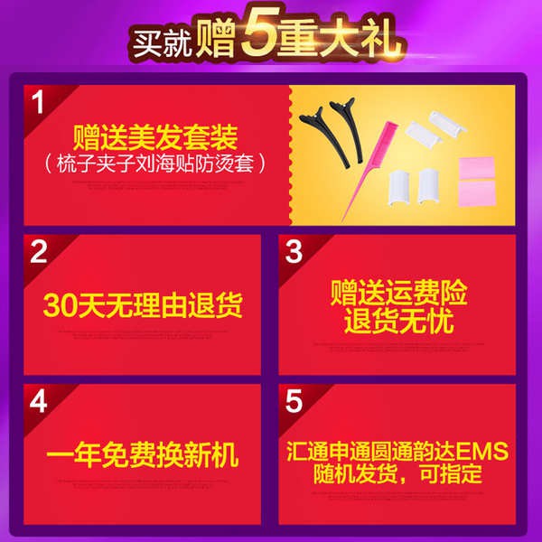 (hàng Mới Về) Máy Duỗi / Uốn Tóc Mini Sử Dụng Điện Không Đau Phong Cách Hàn Quốc Cho Nữ