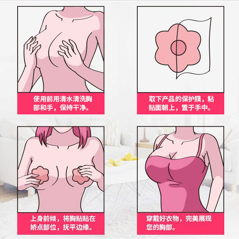 Miếng dán nhũ hoa bằng silicon hình bông hoa / hình tròn dành cho nữ