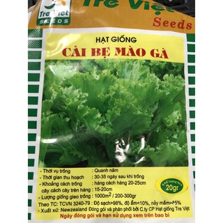 Hạt giống cải bẹ mào gà gói 20 gram ✅