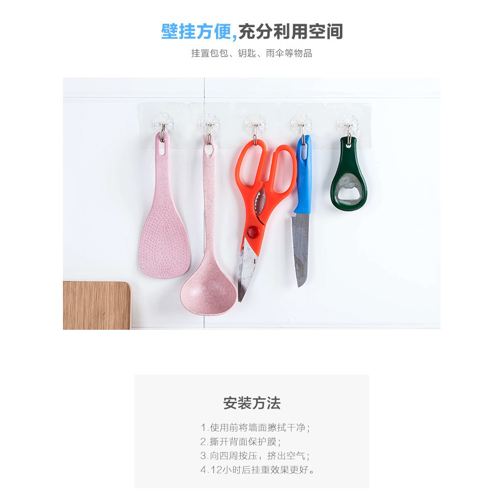 [Set 03 Chiếc] Móc Dán Tường Siêu Chịu - Hít Dán Tường Thần Thánh 6*6cm Molangshop