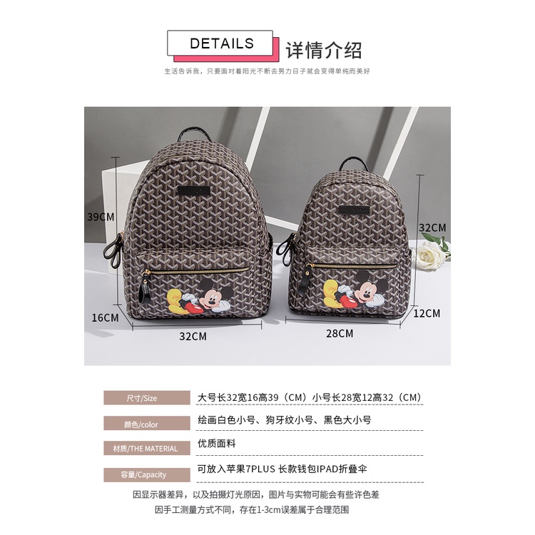 Balo Edmond QSN Mickey tặng kèm ngựa siêu dễ thương, chất liệu cao cấp form đẹp