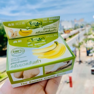 Kem trị nứt gót chuối banana thái lan