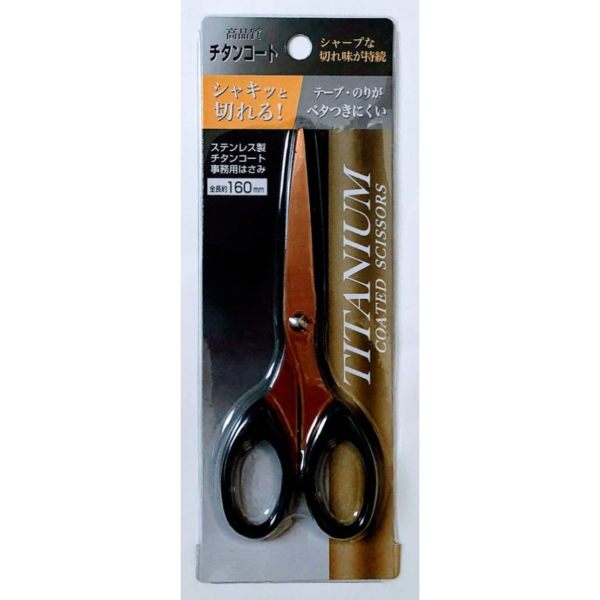 Kéo cắt thủ công, văn phòng, nhà bếp chất liệu titan nhập khẩu từ Nhật Bản 16cm Thép không gỉ