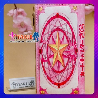 Ví gập Sakura - Cardcaptor Sakura