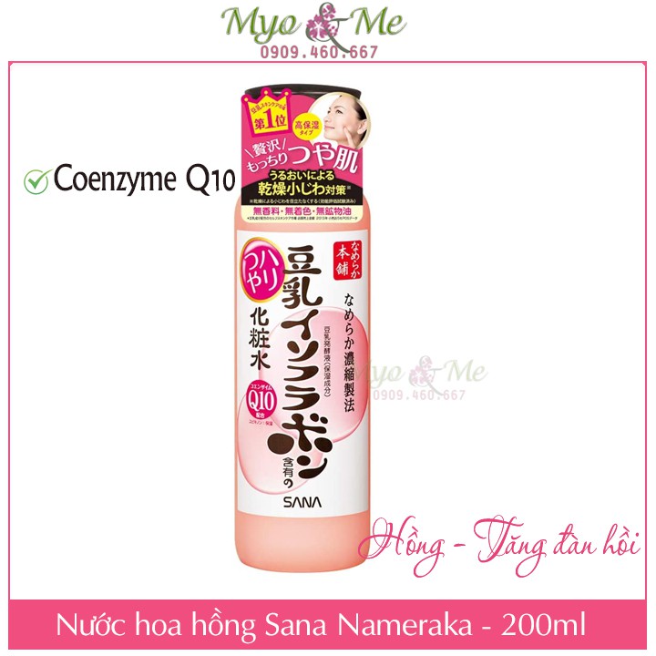 Nước hoa hồng SANA chiết xuất mầm đậu nành Sana Nameraka Nhật Bản - 200ml