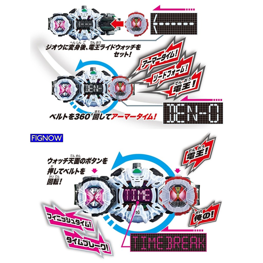 Mô hình đồ chơi chính hãng Bandai DX Ridewatch Daiza & Den-O Ridewatch - Kamen Rider Zi-O