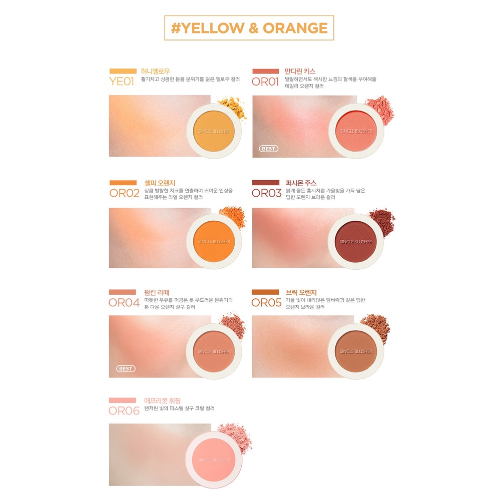 Saemmul Single Blusher 5g Phấn má hồng màu hàn quốc