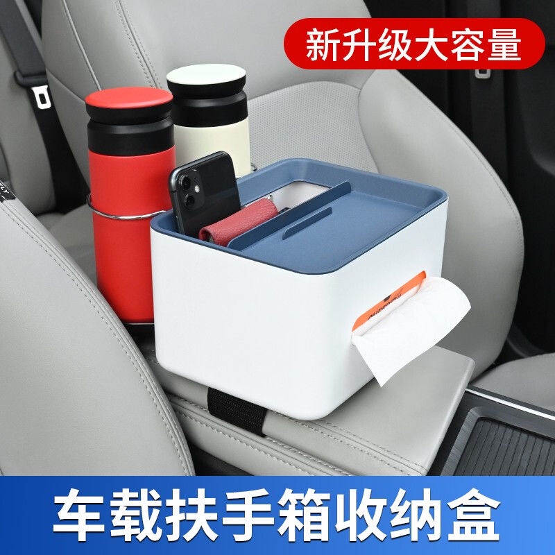 Hộp Đựng Khăn Giấy Để Hộp Tỳ Tay Xe Hơi Đa Năng Tiện Dụng