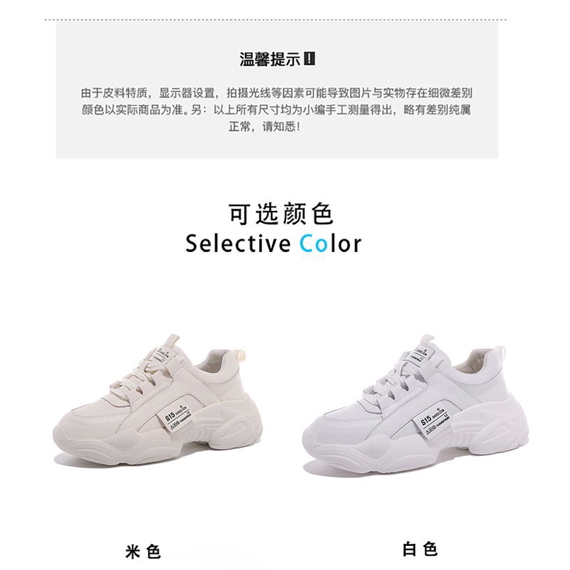 [Mã FACBGO245 giảm 10K đơn bất kì] Giày thể thao thoáng khí năng động | BigBuy360 - bigbuy360.vn