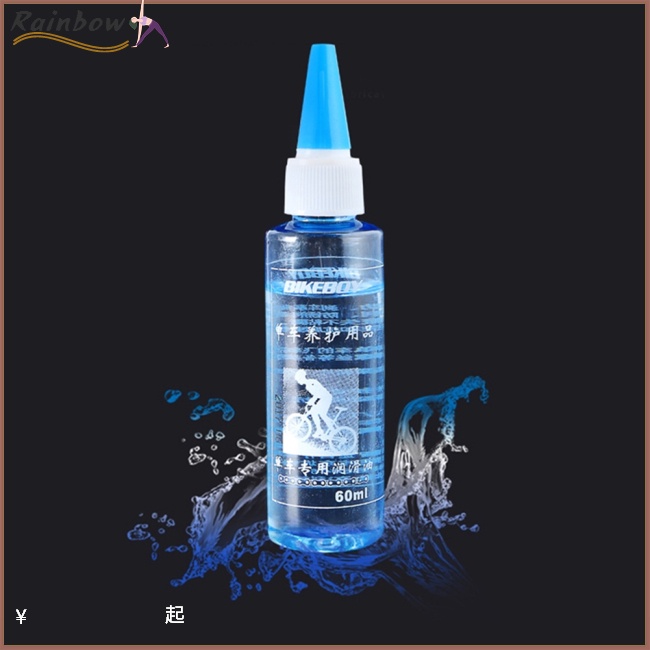 Lọ Dầu Bôi Trơn Xích Xe Đạp Leo Núi 60ML