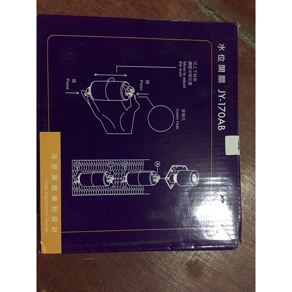 Phao điện chống tràn máy bơm nước
