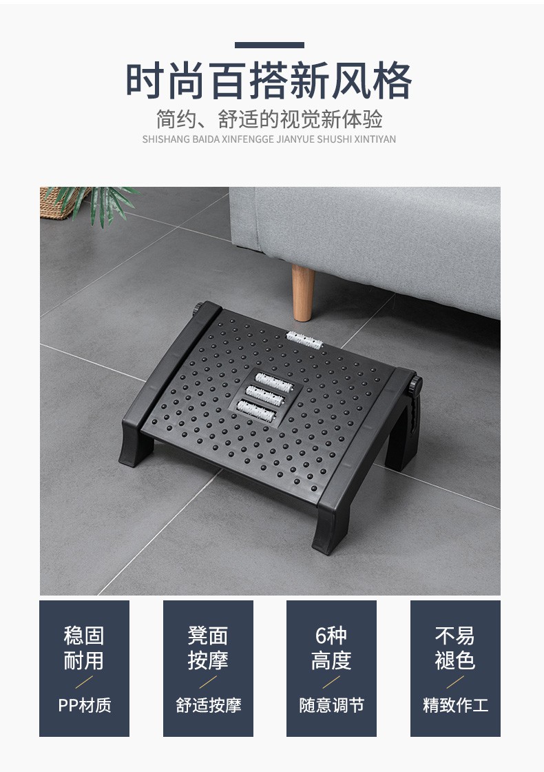 Ghế Kê Chân Tiện Dụng Dành Cho Văn Phòng | BigBuy360 - bigbuy360.vn
