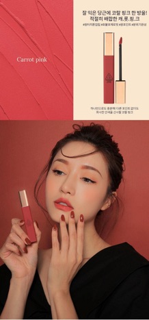[Có sẵn] SON 3CE CLOUD LIP TINT