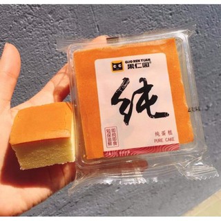 【Salemoiphut24h】BÁNH BÔNG LAN MÔNG LÉP ( 1KG 13 BÁNH )