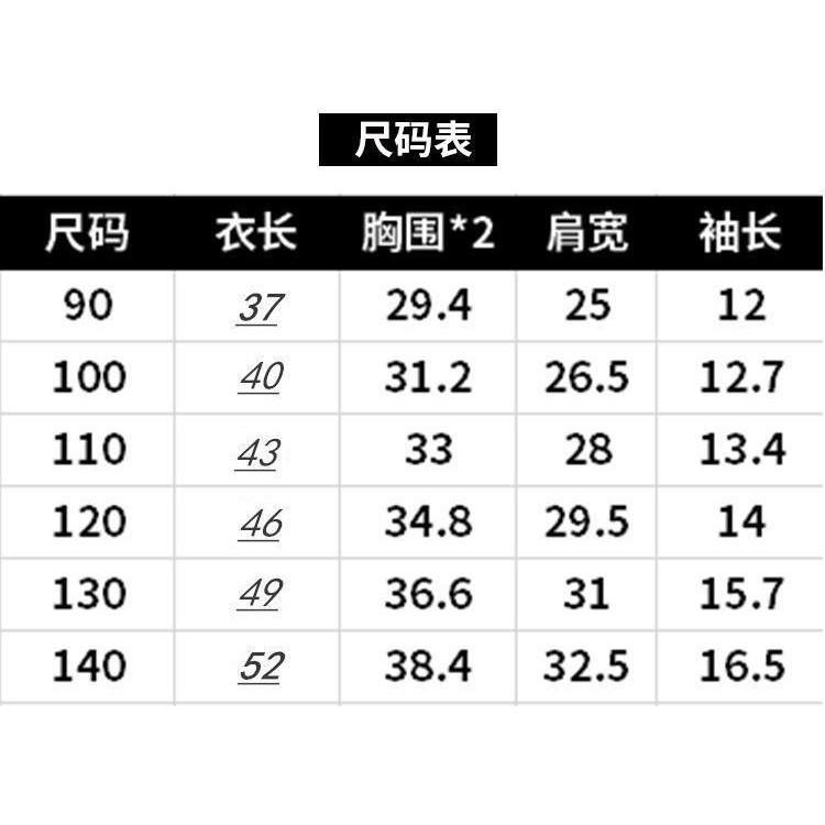 [Hàng Giảm Giá] Bộ Đồ Thời Trang Mùa Hè Phong Cách Mới Dành Cho Bé Trai Bé Gái