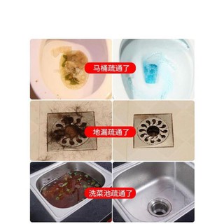 M2014 - Bột thông cống loại siêu mạnh