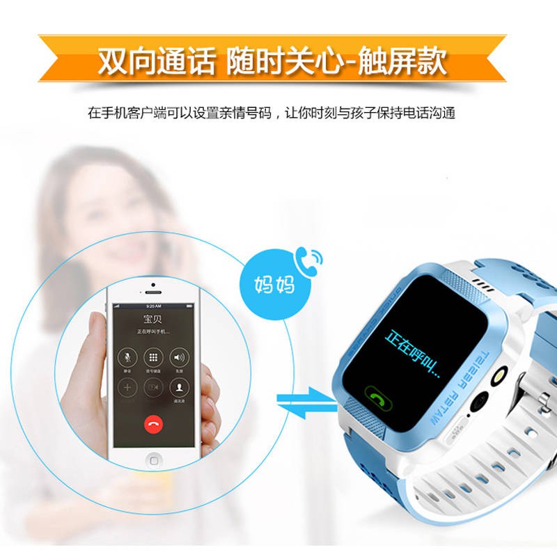 tử hồ Đồng hồ định vị của trẻ em Thẻ công suất Vietcoa Microcarry | BigBuy360 - bigbuy360.vn