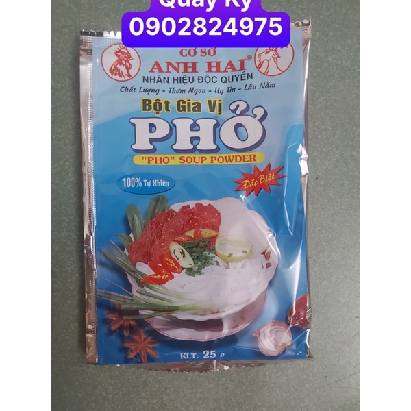 GIA VỊ NẤU BÒ KHO, CÀ RI CHÀ, PHỞ HIỆU ANH HAI 10gr