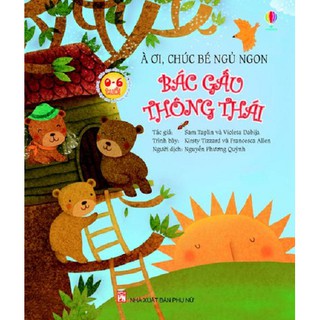 À Ơi Chúc Bé Ngủ Ngon (Bộ 6 Cuốn)