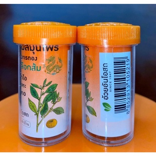 Kẹo ho Thái Lan hợp 100v